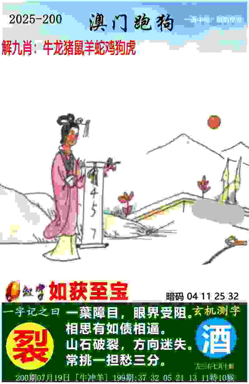 77777888888免费管家钻石版2025-77777788888马会传真金币版下载2025v6   .23   .518   -2278安卓网
