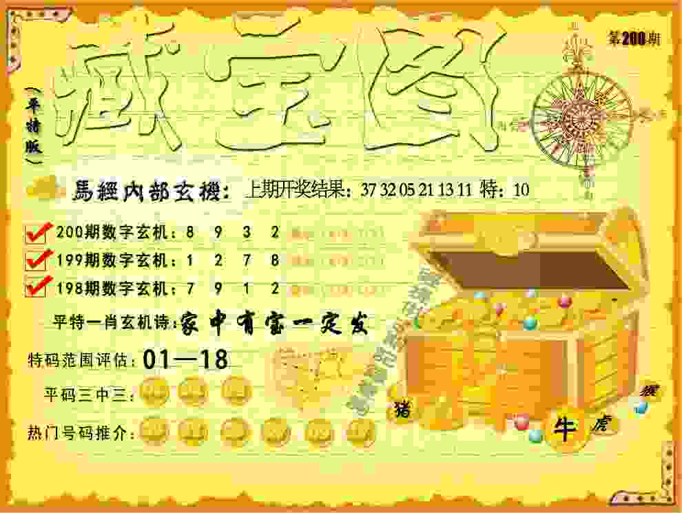 7777788888新跑马官方正版下载 -2025年新澳门记录查询中文版官方正版下载 v7   .43   .211   -2278安卓网